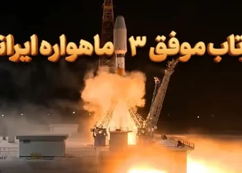 پرتاب موفق ۳ ماهواره ایرانی