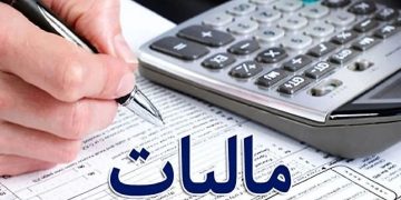وصول مالیات در خراسان رضوی امسال ۳۵ درصد افزایش یافت
