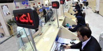 دبیر شورای هماهنگی بانک‌های خراسان رضوی: کوچکترین اختلالی در روند خدمات‌رسانی وجود ندارد